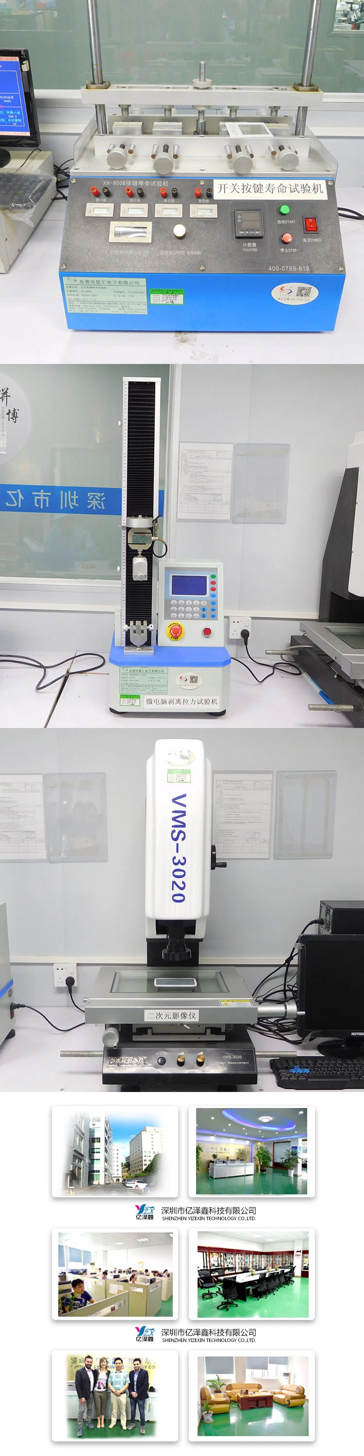 Membrane Switch Panel/Lenses Tested by Italy Test Equipments