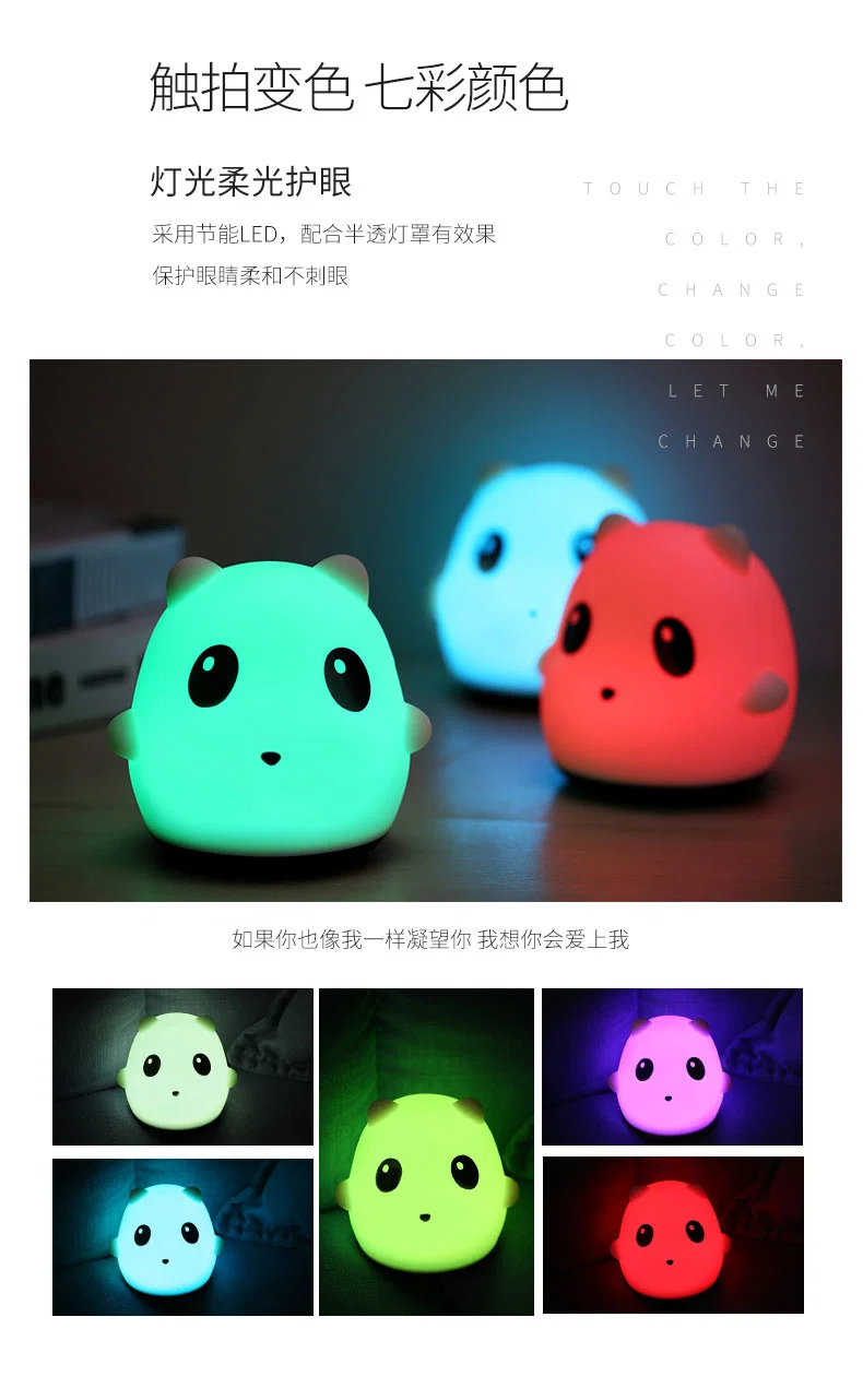 Hot Sale8colors LED Animal Silicone Night Table Lamp Baby Light